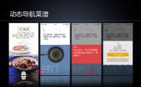 新品大观：2016CIKB中国国际厨房展