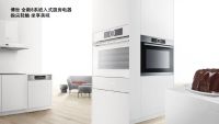 新品大观：2016CIKB中国国际厨房展