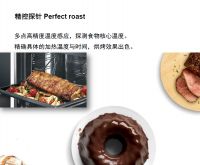 新品大观：2016CIKB中国国际厨房展