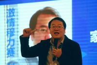 穆力赛挂牌庆贺及云材库签约仪式在成都进行