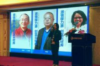 穆力赛挂牌庆贺及云材库签约仪式在成都进行