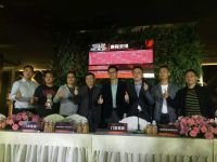 “2016成都房地产行业、建筑装饰行业篮球友谊赛”开赛在即