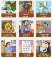 小盾互联网智能门锁11月1日登陆淘宝众筹