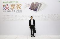 “焕享家”施耐德电气绎尚新品上市会•广州站10月20日如期举行
