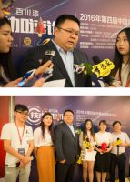 鞠昶:现代筑美家居与木门行业一起探讨“技术加速论”