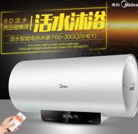 美的发布《全国水质地图》 B类水质牵动千万人群