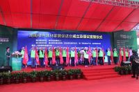 2016中国·长沙绿色建材博览会暨陶瓷区开市盛典在湾田启动