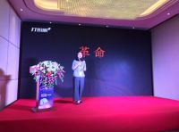 打扮家出席峰会畅谈VR/AR大破局：从技术创新到应用落地
