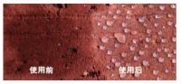 好仕涂120—防水急救好选择