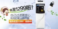 美的JR1255S净饮机 好材质带来健康生活
