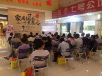 新浪家居&宏发世纪城装修知识公益讲座，火热报名中！