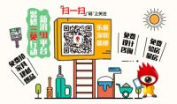 新浪家居&宏发世纪城装修知识公益讲座，火热报名中！