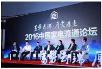 渠道变革怎么走?TCL胡学军：打通高端通道是关键