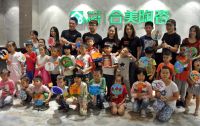 和美企业首届亲子绘画主题活动成功举办