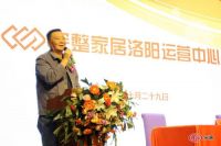 东箭完整家居挺进洛阳，领跑互联网+服务新格局
