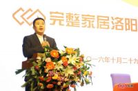 东箭完整家居挺进洛阳，领跑互联网+服务新格局