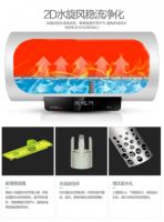 美的热水器，6D净化活水引领沐浴时代