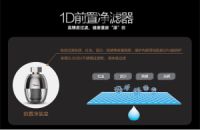 美的热水器，6D净化活水引领沐浴时代