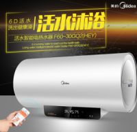 美的热水器，6D净化活水引领沐浴时代