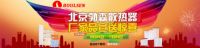 勃森散热器与您分享：如何选购暖气片？