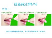 3个要领，简单分辨硅藻纯真假