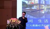 欧普商照 灯光最经济理念闪耀“绿装大会”