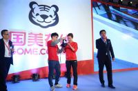 黑科技让设计师下岗 国美在线双11发布会携神秘技术亮相