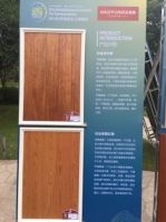 好运地板亮相2016世界地板业工商峰会 用全球眼光冲击世界舞台