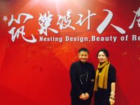 中国人到底应该住什么样的房子？——对话筑巢奖