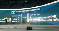 美的智能空调实现苏宁占比第一，共推“智能+”战略升级