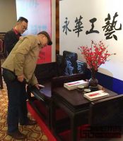 永华红木陈达强获“中国传统工艺大师”资格认定