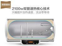 不漏电 美的热水器让你放心享受健康洗浴
