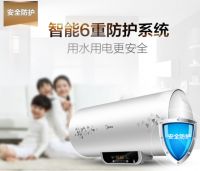 不漏电 美的热水器让你放心享受健康洗浴