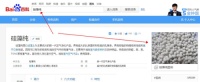 3个要领，简单分辨硅藻纯真假