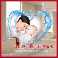 阿里斯顿电热水器：健康与智能并驾齐驱