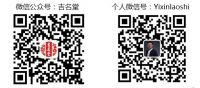 风水专栏：最容易性泛滥的家居风水