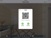 优家购3D设计器进军VR  家居实景体验酷炫升级