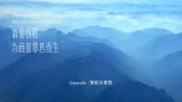 马云说，新零售已来，变革远超我们想象