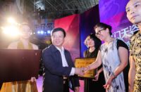 龙瑞成功举办2016中山服装电子商务交易会开幕式