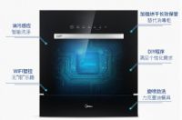 美的“好用的中式洗碗机”大行其道 ，这个双11有它就购了