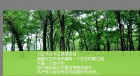 践行装饰行业绿色发展任重而道远