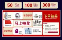 西姆主题家居双11狂欢大促，优惠折扣空前，厂家要疯？