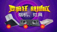 西姆主题家居双11狂欢大促，优惠折扣空前，厂家要疯？