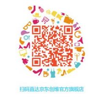 京东11月11天创维盒子“归零计划”大揭秘