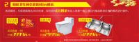马可波罗千款瓷砖按堆卖 工厂疯惠 零利开仓