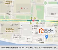 美乐乐首家“定制-成品”一体家具店广州问世