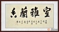 客厅字画不知道怎么选 【易从网】为您支招