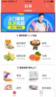 户帮户检测维修卡淘宝到家首发 双十一秒杀价提前来袭