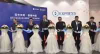 全新客户体验中心揭幕，星玛/快速电梯启动中国崭新征程