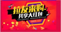 筹备一整年!今年荣冠双11怎么玩?